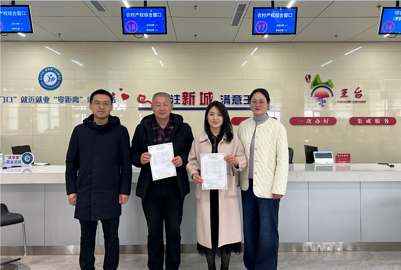 貫徹國投公司黨委部署，青島產(chǎn)權(quán)交易所實現(xiàn)要素交易“開門穩(wěn)、開門紅”