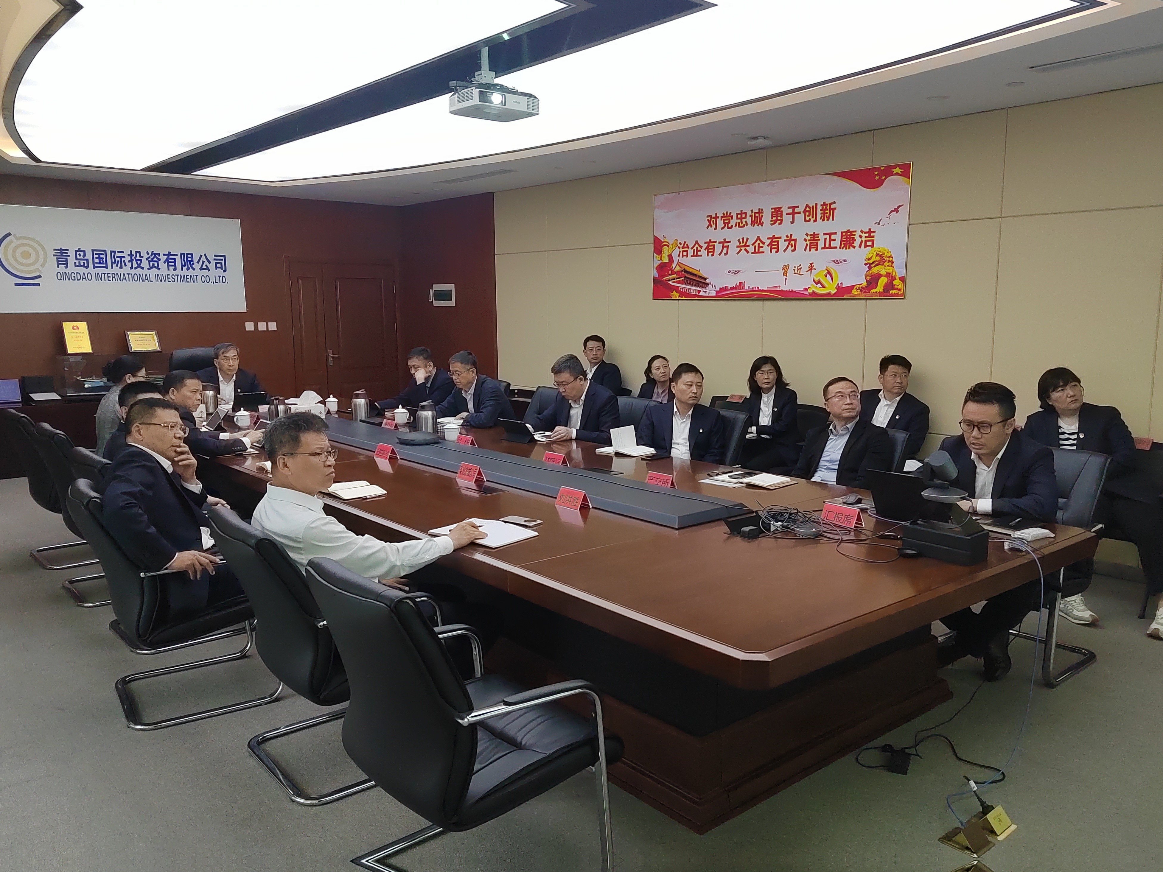 “打贏開(kāi)局戰(zhàn)、奮戰(zhàn)雙過(guò)半” 青島國(guó)投召開(kāi)一季度經(jīng)濟(jì)運(yùn)行分析會(huì)