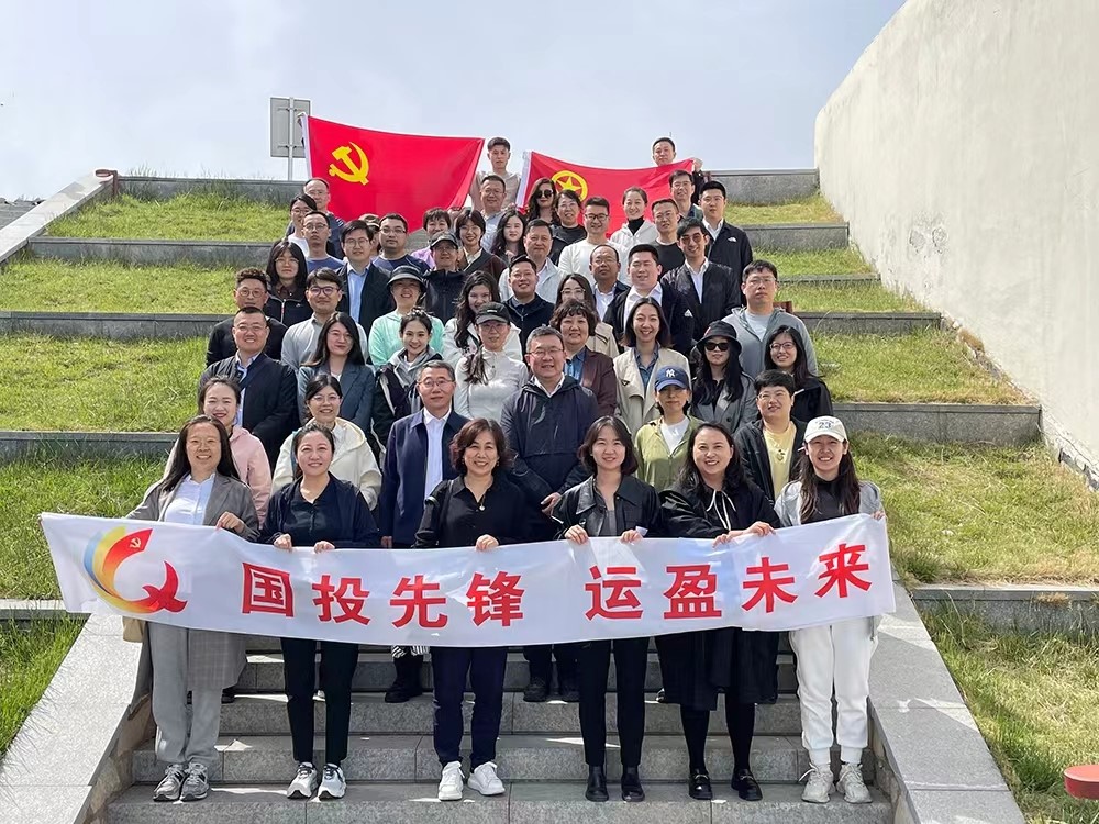 青島國(guó)際投資有限公司開(kāi)展“弘揚(yáng)五四精神·傳承紅色基因”健步行團(tuán)建活動(dòng)