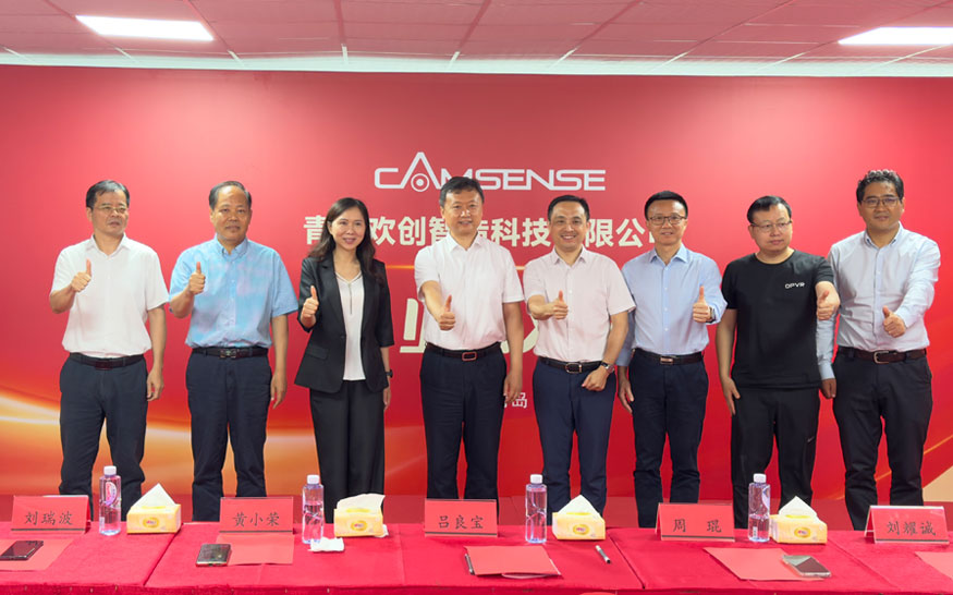 歡創(chuàng)科技北方總部投產(chǎn)運(yùn)營(yíng)  虛擬現(xiàn)實(shí)產(chǎn)業(yè)補(bǔ)鏈強(qiáng)鏈延鏈