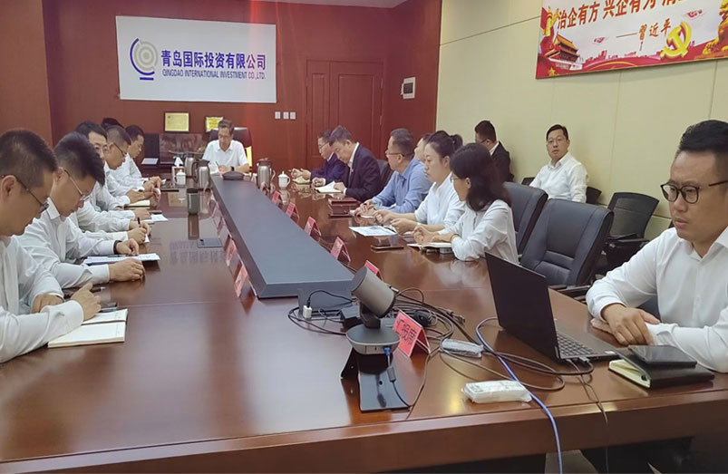 青島國際投資有限公司召開三季度經(jīng)濟(jì)運(yùn)行分析暨全年業(yè)績考核重點(diǎn)工作調(diào)度會