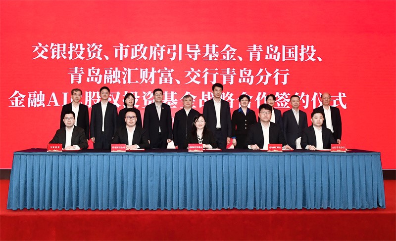 AIC簽約儀式.jpg AIC簽約儀式.jpg