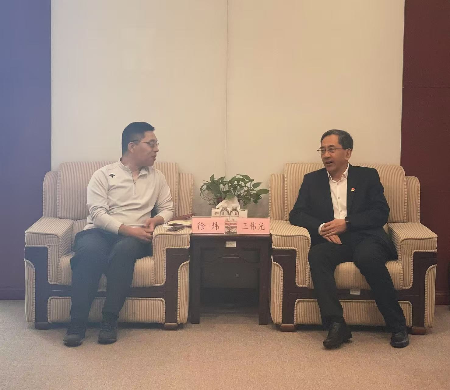 青島國投公司黨委書記、董事長王偉光會見北京銀行青島分行黨委書記、行長徐煒一行