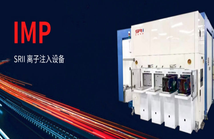 綜改（青島）基金投后賦能思銳智能啟動(dòng)上市進(jìn)程